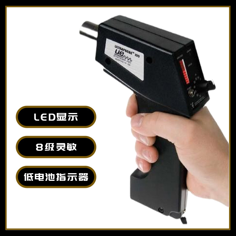 American Ue Ultrasonic Leak Detector Up100Kt Can Be Used in Noise, Water Leakage and Other Fields