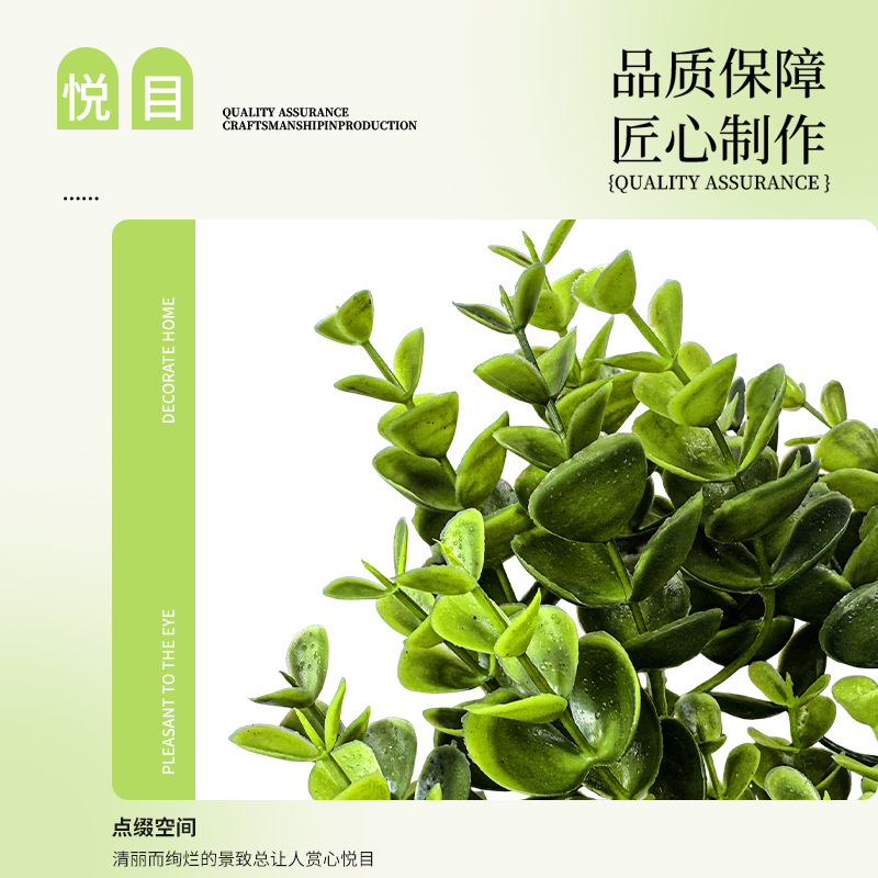 Simulated Eucalyptus Branch Accessories, Environmentally Friendly Pvc Money Leaves, Home Decoration Green Plants, Wholesale Plant Manufacturer
