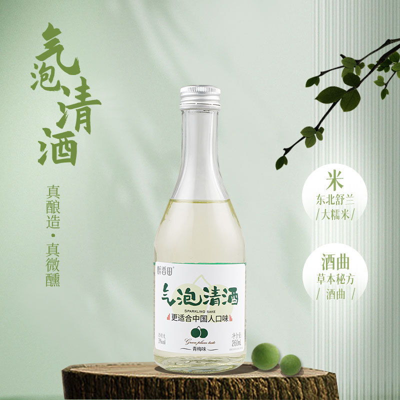 Zuixiangtian Bottled Sparkling Sake Green Plum 260ml Fruit Wine Rice Wine Low Alcohol Wholesale Free Shipping Green Plum Fruit Wine