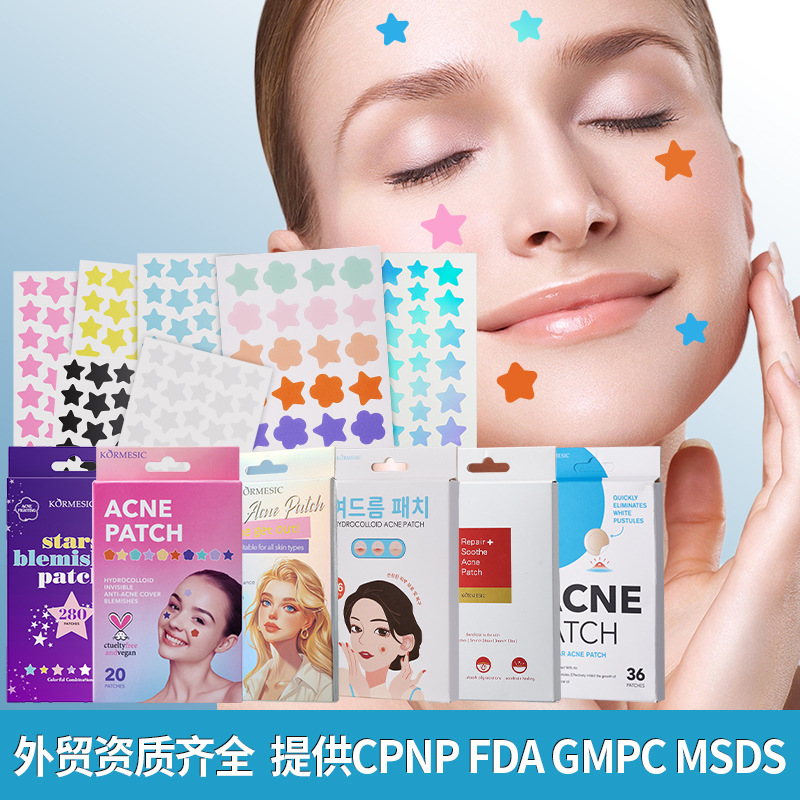 Amazon's Best-Selling Full-English Star-Shaped Acne Patches, Cross-Border Colorful Acne Patches, Kormesic Acne Patch