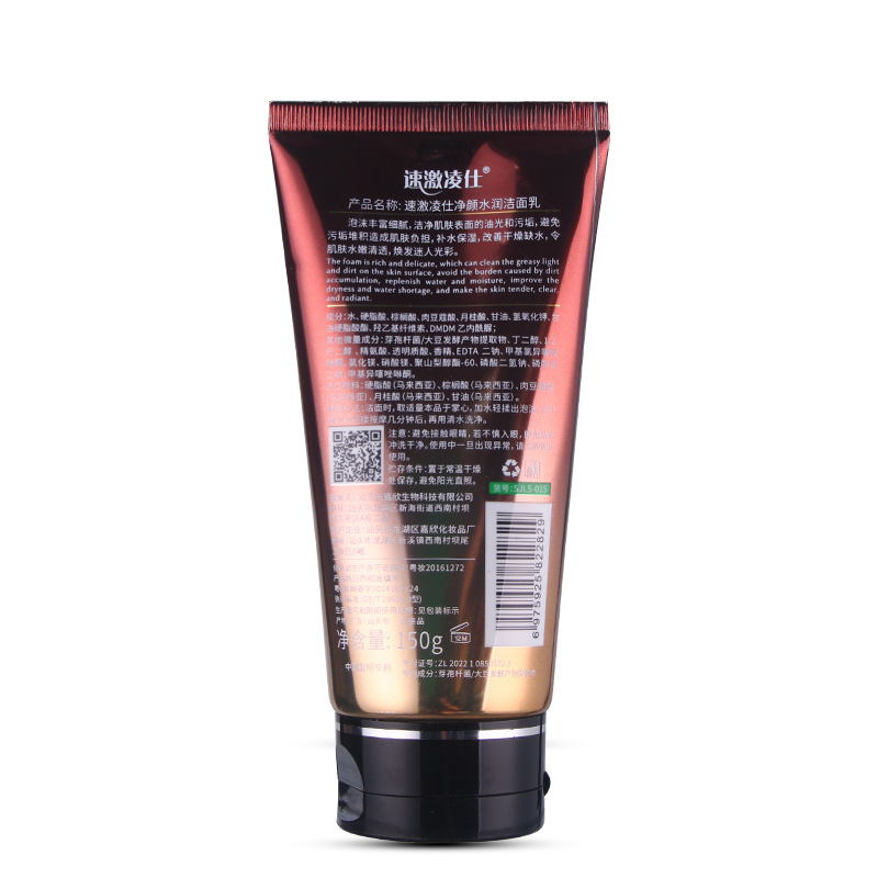 Men's Oil-Control Facial Cleanser, Blackhead Removal Cleanser, Hydrating and Moisturizing, Cleans Pores Without Tightening, Men's Skin Care