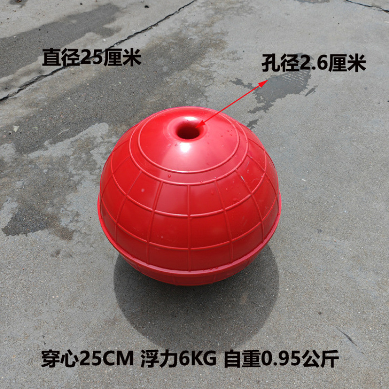 Warning Buoy Double Fish Brand Hollow Water Abs Channel Warning Line Floating Ball Round Channel Facility Plastic Breeding