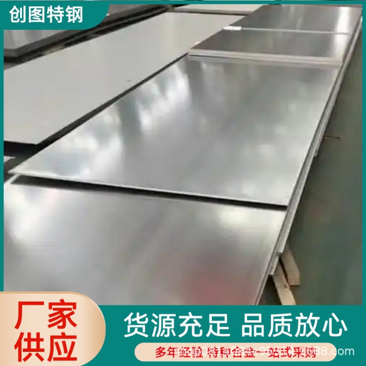 Прямая поставка циркониевой пластины Zr-1 R60702, чистая циркониевая пластина, устойчивость к химической коррозии, поддержка настройки размера