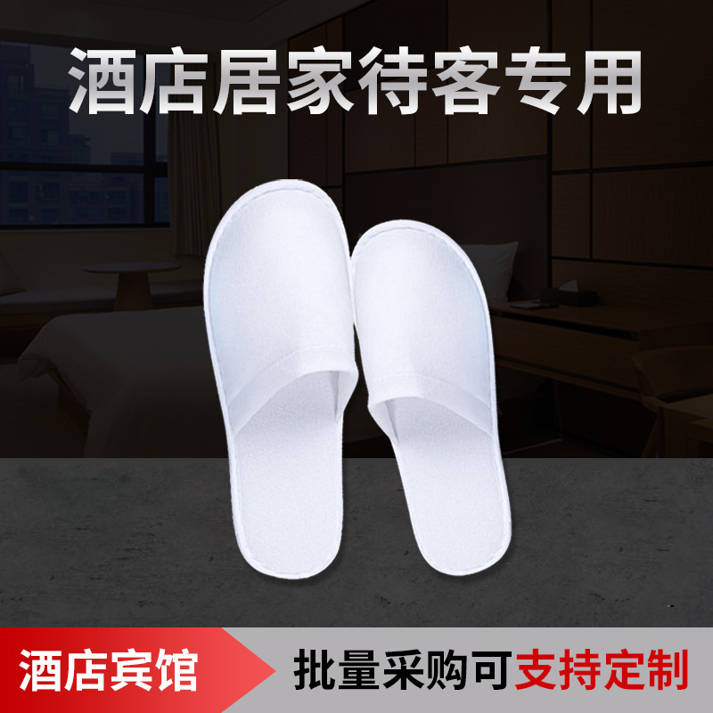 4-шт. одноразовые тапочки с узором из ивовых листьев, нескользящая подошва, для гостиничных номеров, оптовая продажа, утолщенные