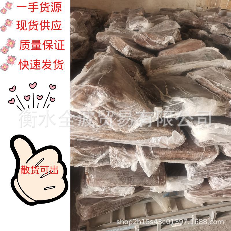Good Price Supply: Myanmar Small Tobacco Flakes, Myanmar Natural Rubber Tobacco