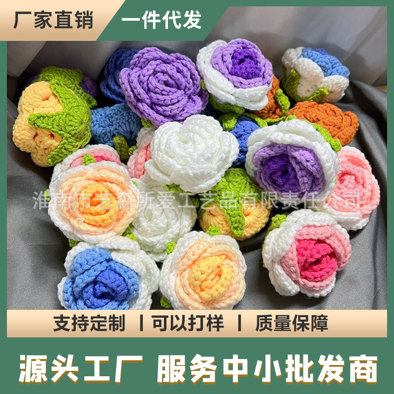 Кросс-бордовая ручная вязка цветка из шерсти, искусственный цветок розы, готовый подарок на День учителя и День святого Валентина, оптовая продажа