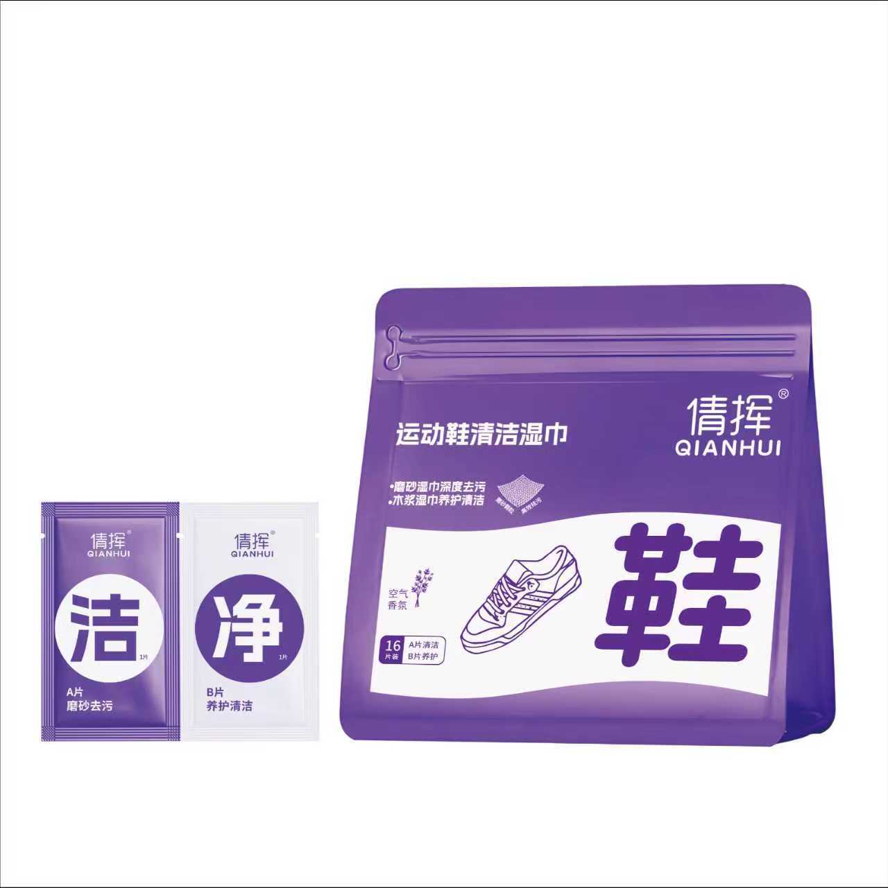 Shoe Cleaning Wipes, Sports Shoe Cleaning Wipes, White Shoe Cleaning Wipes, No-Wash Decontamination Artifact, Portable Shoe Cleaning Wipes