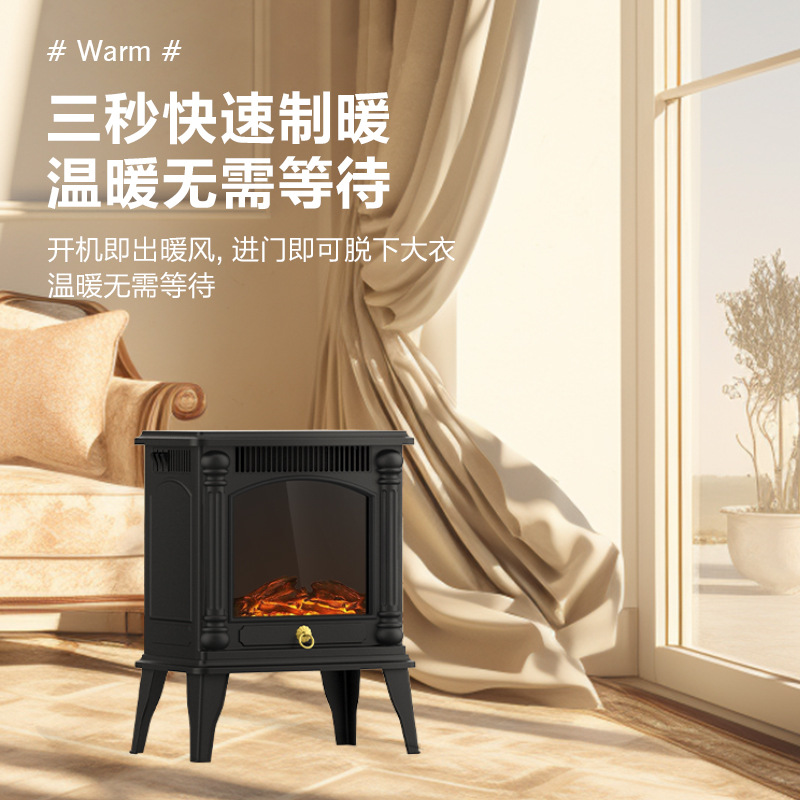 Grapefruit pie household fireplace heater 3D simulation flame fast heating electric heater oven European retro heater