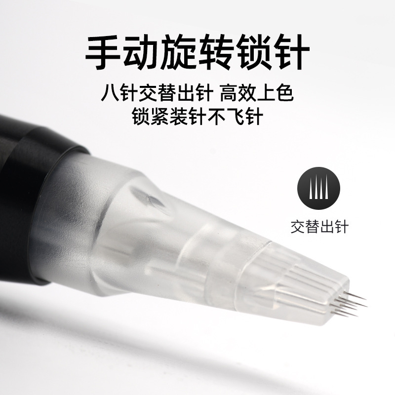 Tattoo Embroidery Machine Eight-Gun Machine European Lip Eight-Bitker Quick Bleaching Lip Point Tattoo Mist Eyebrow Tattoo Eyebrow Machine Fully Throwing All-In-One Machine