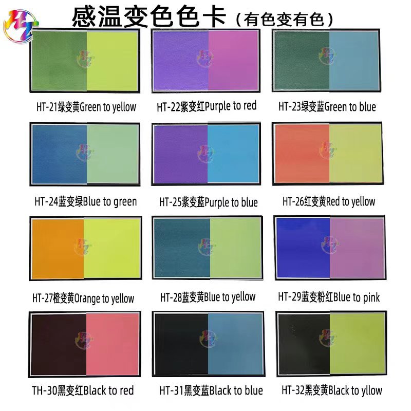 Manufacturer Xiaolong temperature-changing powder temperature-changing powder DIY resin temperature-sensitive color-changing powder temperature-sensing color-changing powder material