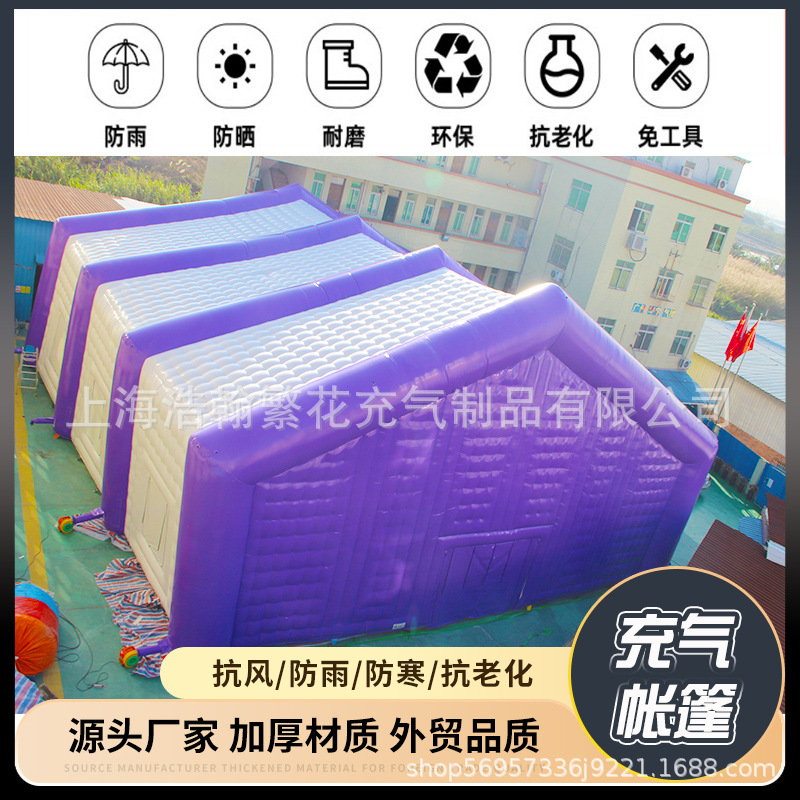 Inflatable tent emergency relief outdoor large medical and health rainproof warm thick epidemic prevention isolation tent manufacturers