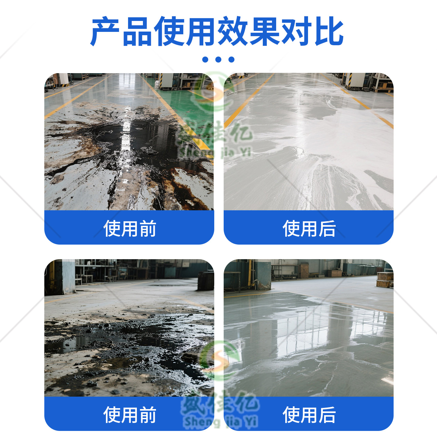 Asphalt Asphalt Oil Stain Cleaner Road Construction Site Floor Granite Marble Tile Oil Stain Remover