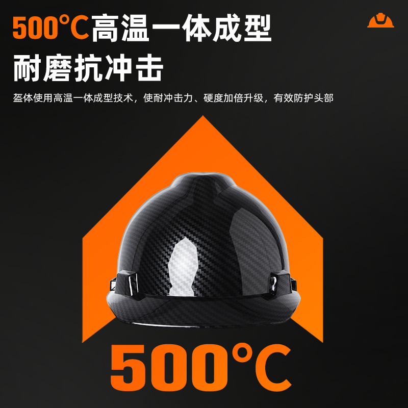 LIKAI carbon fiber pattern helmet construction site GB ABS black safety helmet thickened leadership supervision head hat printing