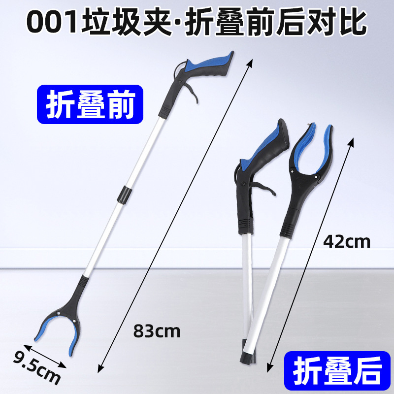 Free Shipping 90% off Stack Sanitation Garbage Clips with Extended Handles for Cleaning and Sanitation Pickers with Magnetic Export Garbage Tongs
