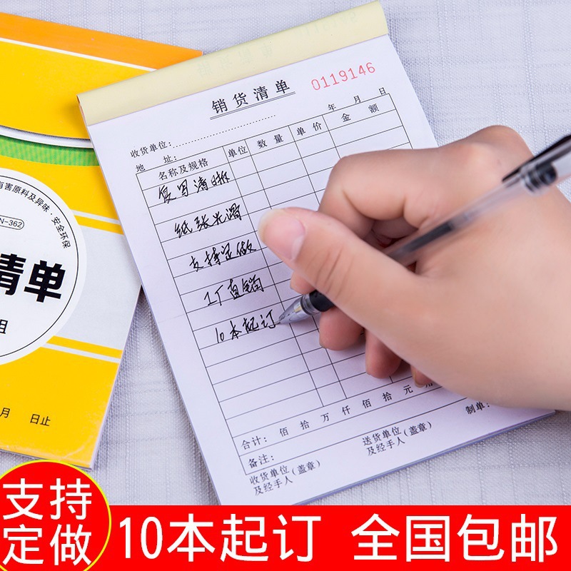 Document, Delivery Note, Receipt, Joint Order, Sales Order, Incoming and Outgoing Collection, a La Carte Menu, Invoice, Order and Delivery Note Printing