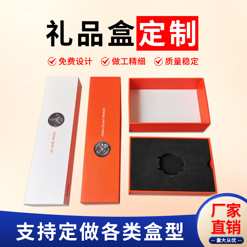 Упаковка подарочной коробки с крышкой, нейтральная упаковка, выставочная подарочная коробка, коробка для книг, ящичная коробка, индивидуальная коробка