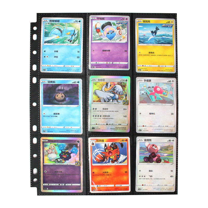 11-hole double-sided 9-grid black card page Baokemeng Yu-Gi-Oh magic card collection card page card book loose-leaf core