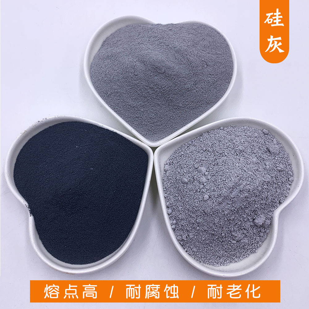 Оптовая продажа порошка микросилики, добавка в бетон из силикатной золы, специальная силикатная зола, специальный порошок микросилики для огнеупорных и высокотемпературных материалов