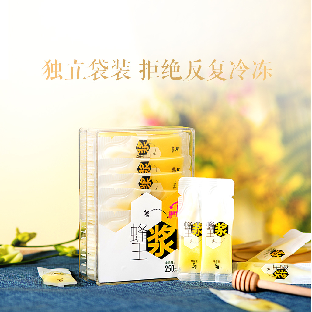Royal jelly farm self-produced pure natural wild royal jelly independent small package new spring fresh rape pulp bag