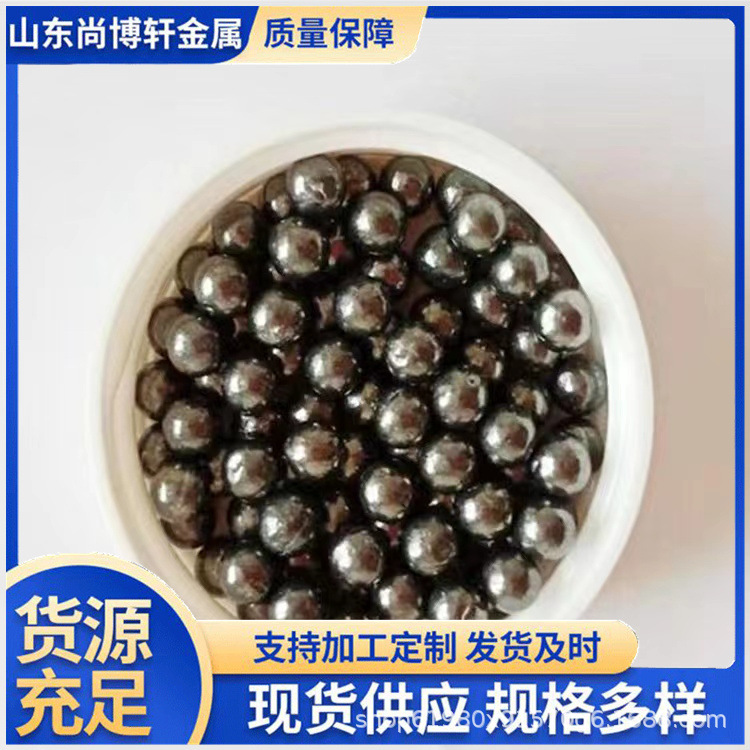 Lead Beads, Lead Capsuless, Lead Sand, Industrial Counterweights, Lead Beads, Lead Sand, Metal Balls, 1Mm-15Mm Radiation-Proof, Radiation-Proof Lead Beads