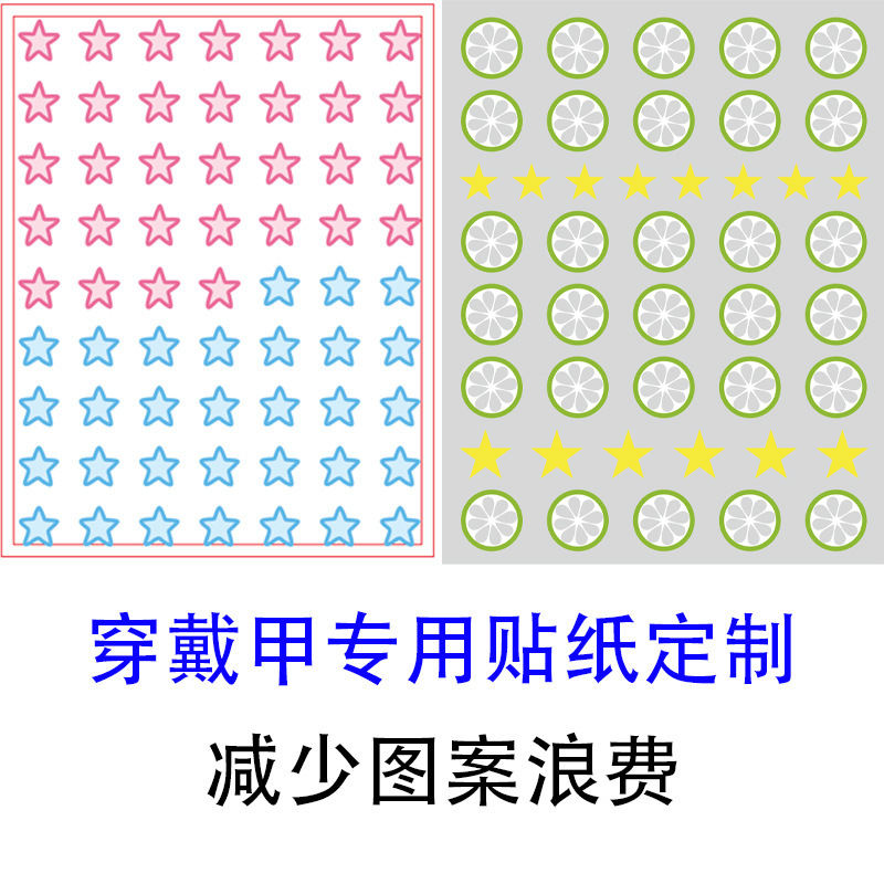 Специальные наклейки для ногтей индивидуальный узор с клеевыми наклейками без упаковки