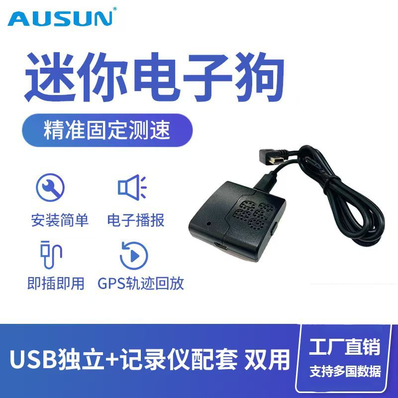 Новая модель рекордера с фиксированным электронным устройством предупреждения о собаках GPS мини радаром для измерения скорости Тайвань