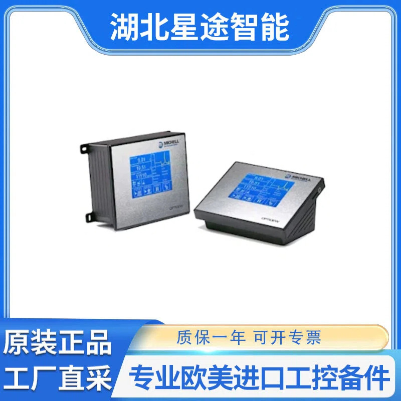 Промышленный гигрометр с холодным зеркалом Michell Optidew 401, британские инструменты Michell