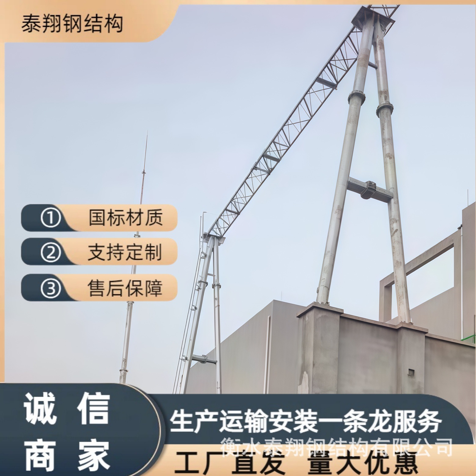 Power Structure Substation Structure Single Circuit Circuit Tower Substation Herringbone Structure Steel Structure Equipment Bracket Outdoor