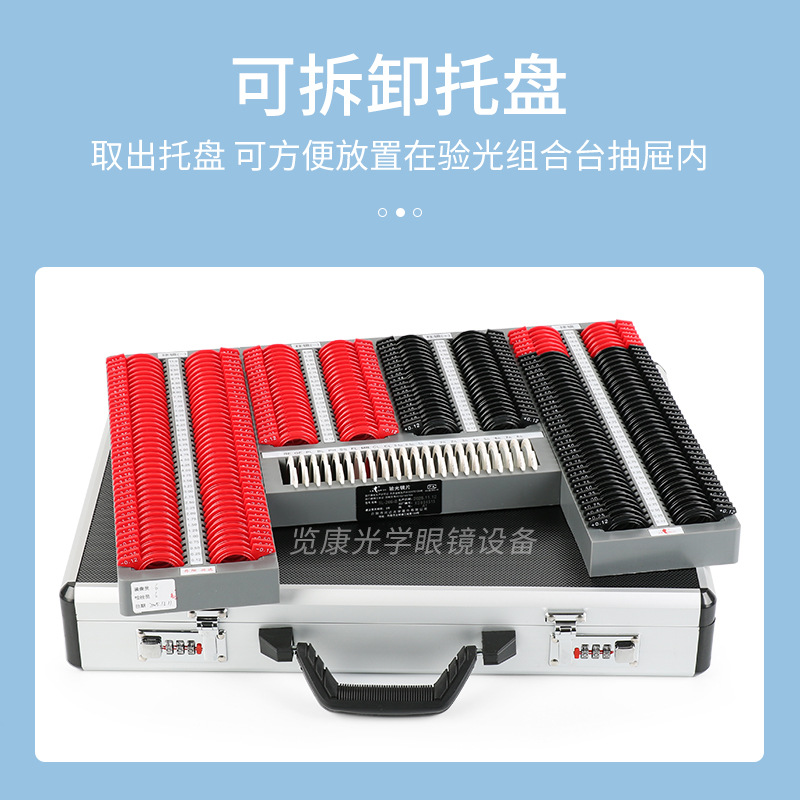 Glasses Optometry Equipment Xingda Optometry Lens Box Insert Box Optometry Box Optometry Disc 266 Pieces Plastic Ring Aluminum Box