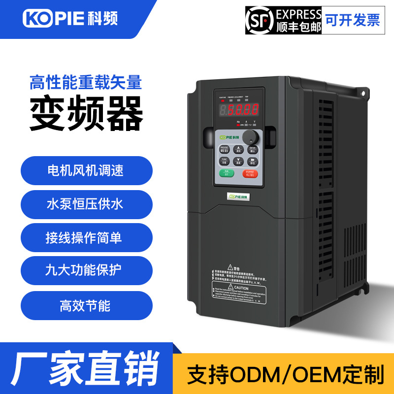 Частотный преобразователь универсальный трехфазный 380В для лифтов однофазный 220В в трехфазный 380В