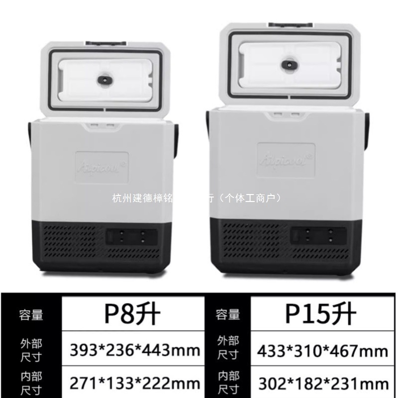 Free Shipping Ice Tiger Car Refrigerator Outdoor Trolley Portable Small Freezer Rechargeable Compressor Refrigeration 12V24V220V