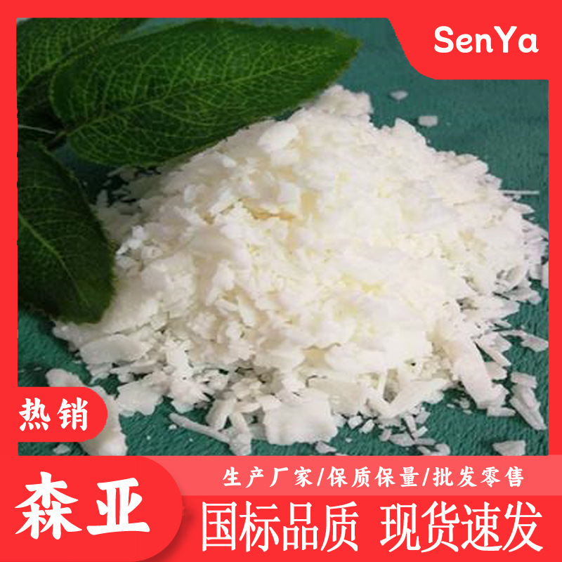 Isophthalic Acid Dimethyl Dmip Manufacturer Produces Industrial Grade