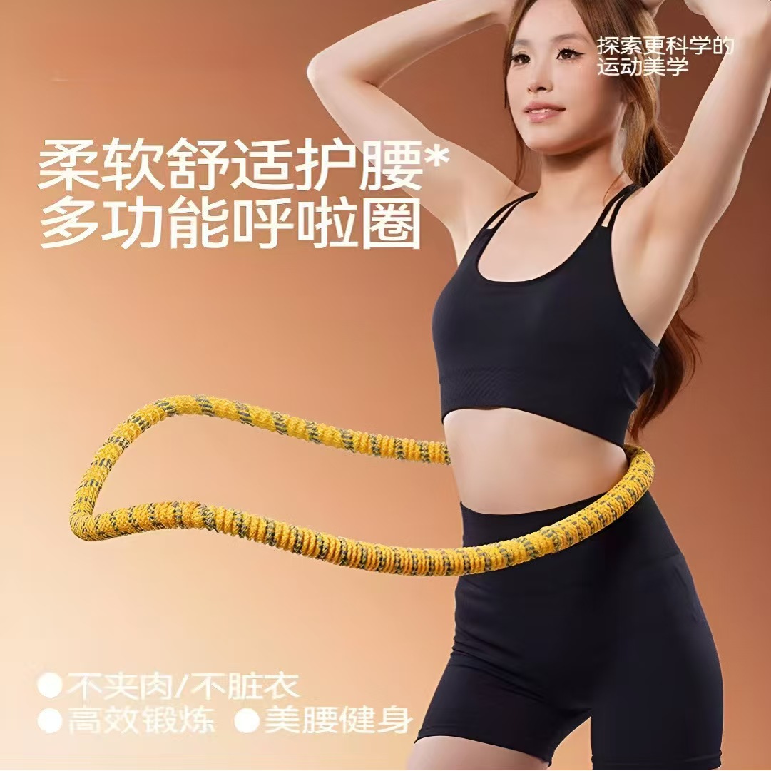 Hula Hoop Spring Abdominal Slimming Without Hurting the Waist, Women's Waist Slimming Soft Body Hula Hoop Foldableing Abdominal Slimming Artifact