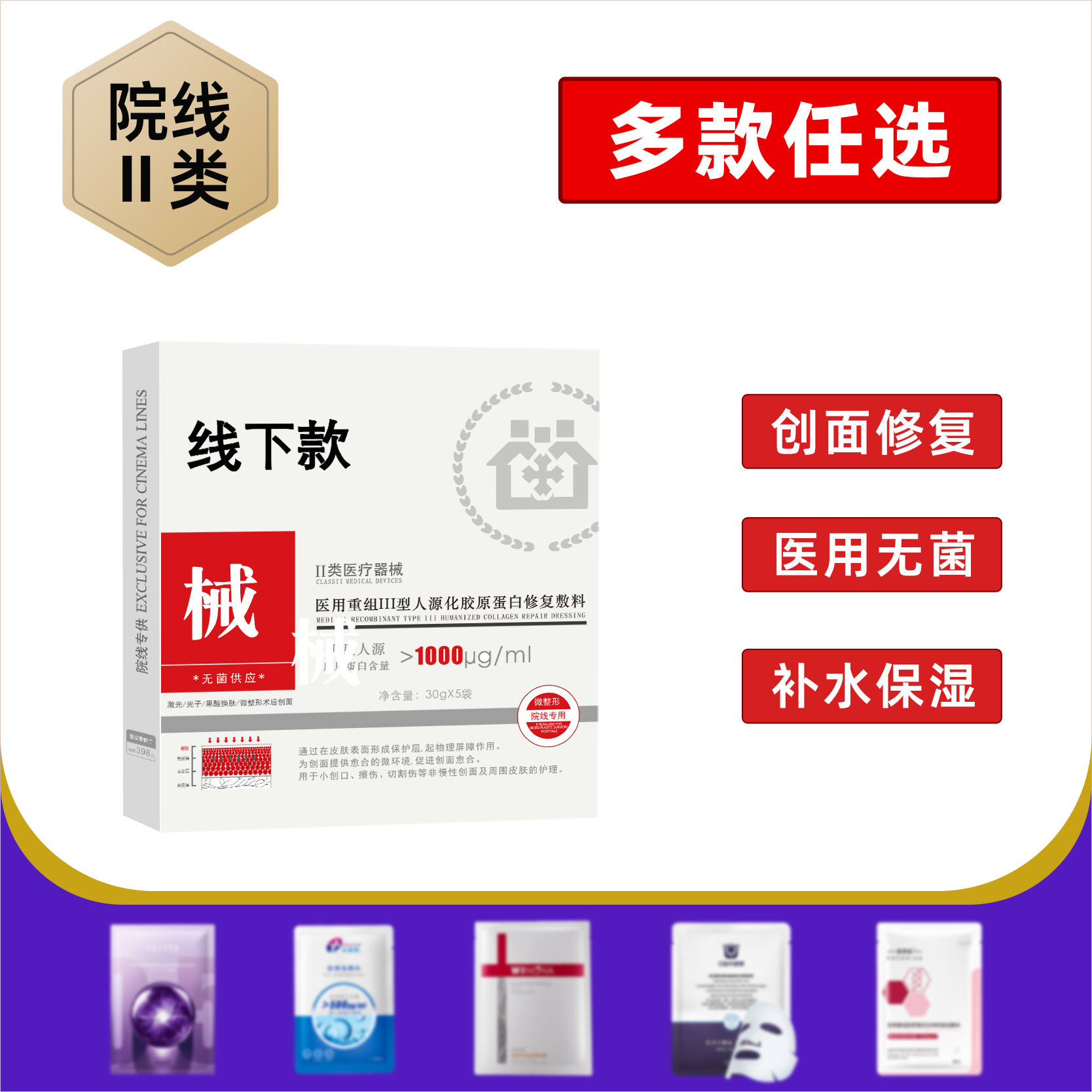 Не сетчатый холодный компресс, медицинская маска для лица, размер, разработанная для чувствительной кожи, восстановления сухости и покраснения