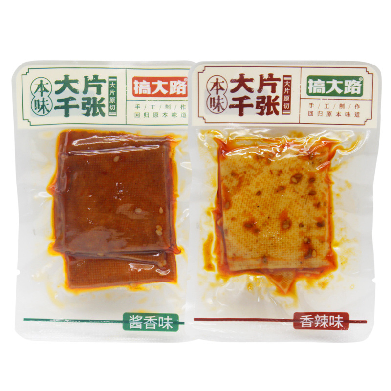 Bulk Spicy Snacks Ready-To-Eat Marinated Snacks for Parties and Drinks