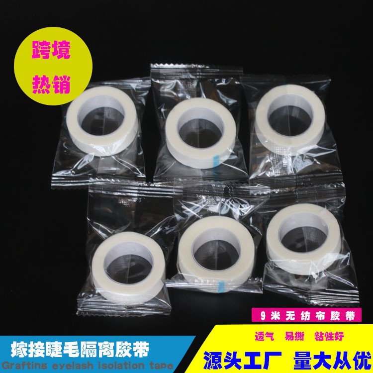 Grafting eyelash isolation tape PE breathable tape planting eyelash special eye patch separation of upper and lower eyelashes