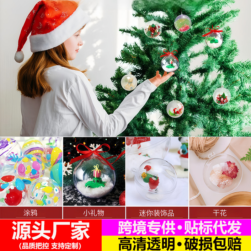 Индивидуальная упаковка пластиковых шаров с высокой прозрачностью для рождественского декора с отверстиями для подвешивания акриловые шары