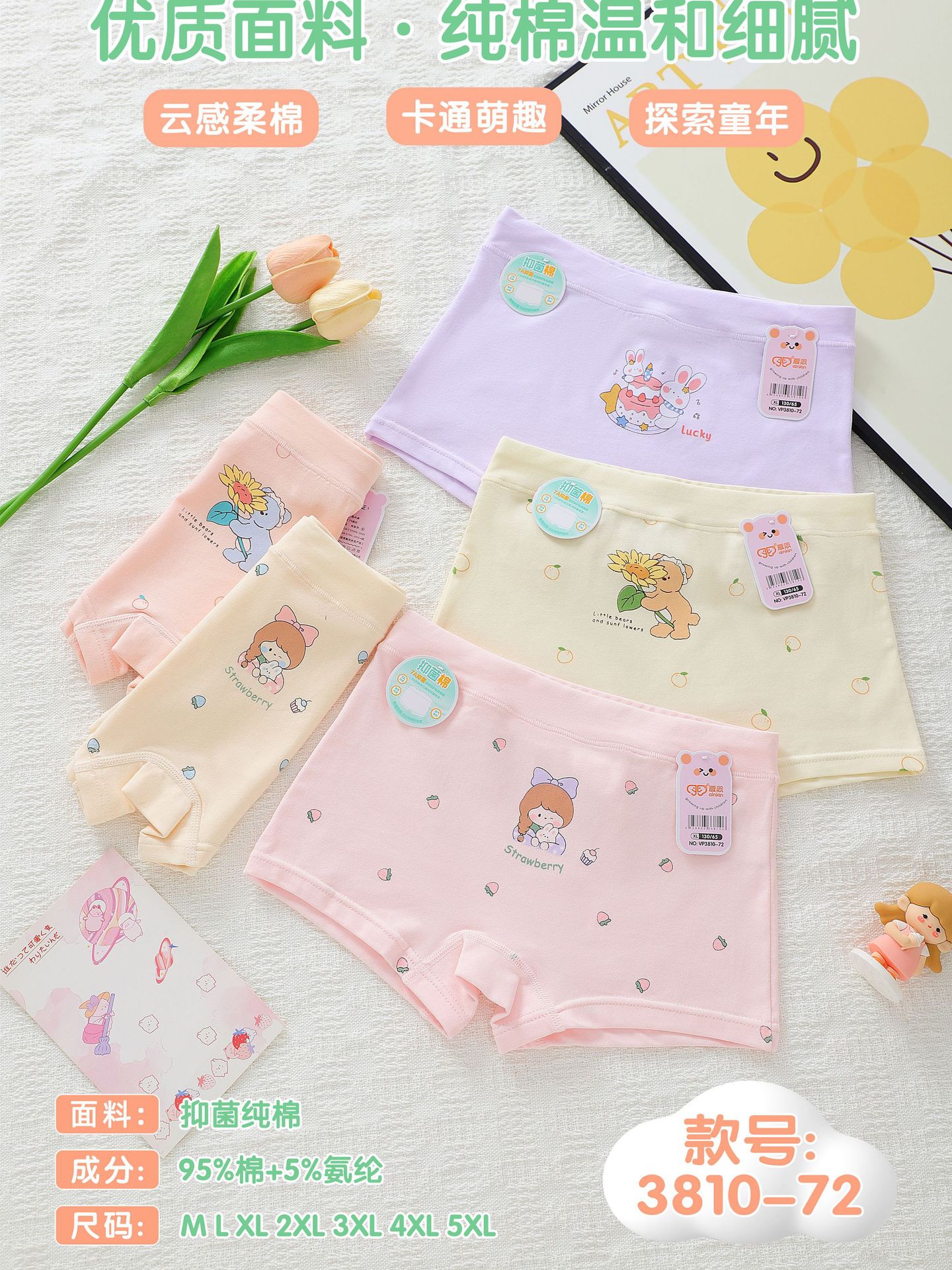 【Multiple Styles, 95% Cotton Boxer Briefs】M-5Xl Girls' New Underwear, Children's Underpants