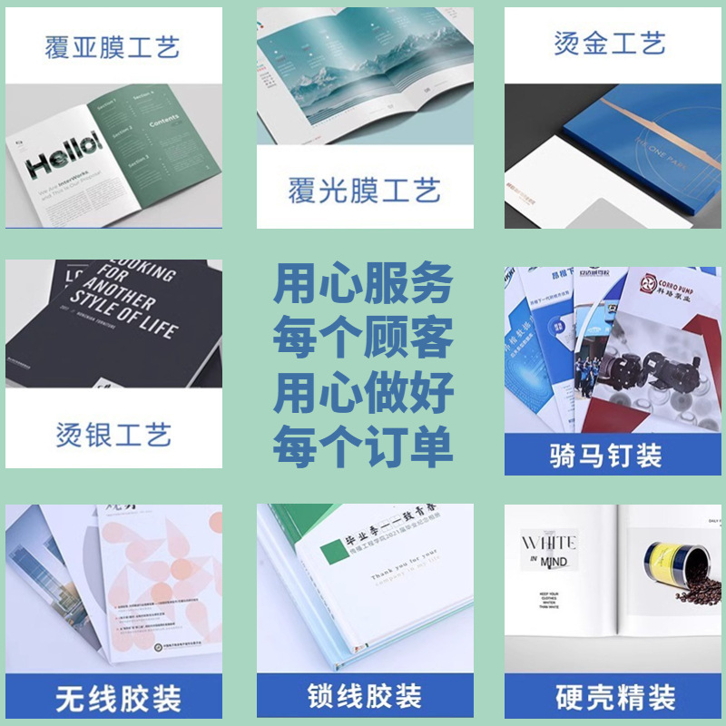 Album Printing Factory Company Brochure Printing Album Custom Book Book Periodical Book Personal Book Printing Customization