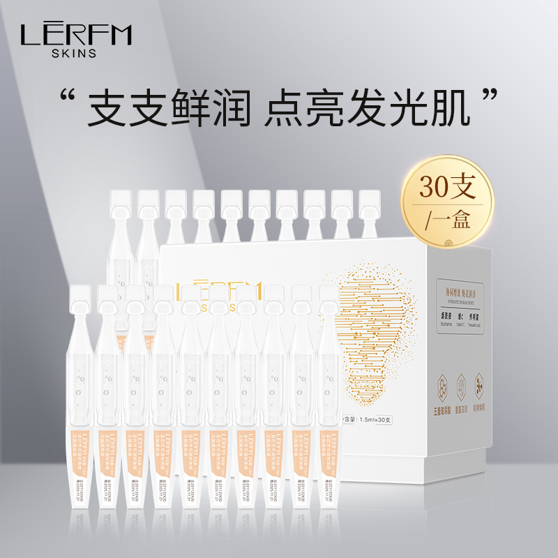 Lannifang эссенция с икрой дрожжей для увлажнения