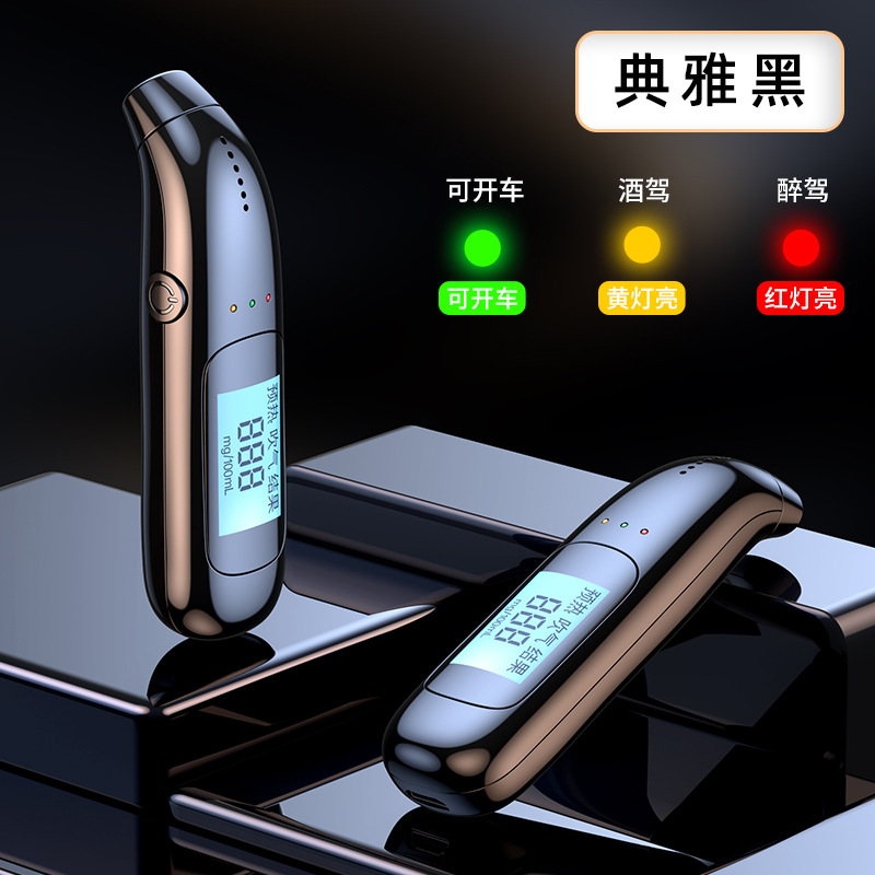 Alcohol tester blowing type highly sensitive electronic alcohol detector portable breath alcohol concentration tester