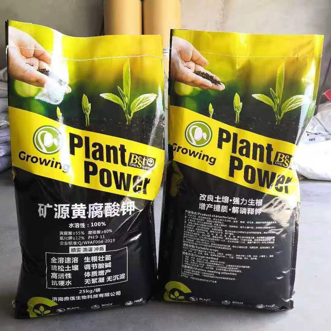 Mine Source Potassium Fulvic Acid Is Available in Stock. Fully Water-Soluble Mine Source Potassium Fulvic Acid. Anti-Floc Mine Source Potassium Sulfonic Acid