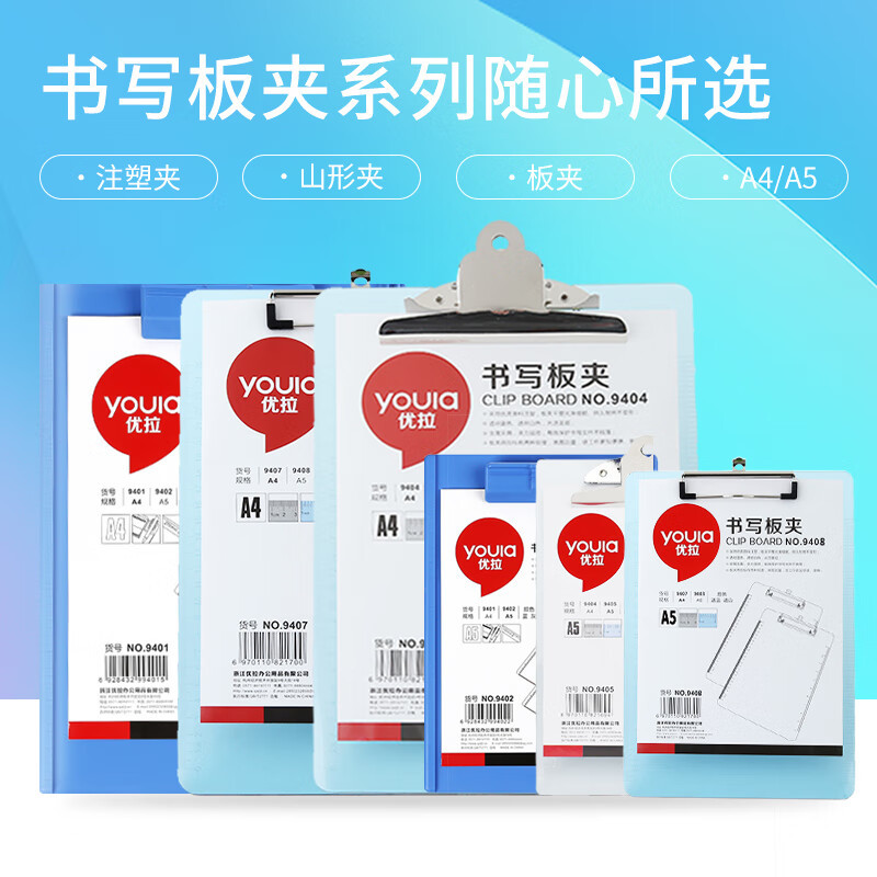 Клипса для меню Yola, A4, офисная клипса для отчетов, клипса для записной книжки