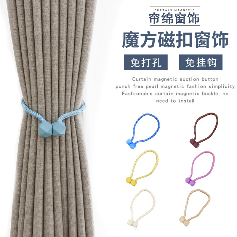 Кросс-бордерная креативная магнитная пряжка, оптовая продажа, аксессуары для шнура занавесок