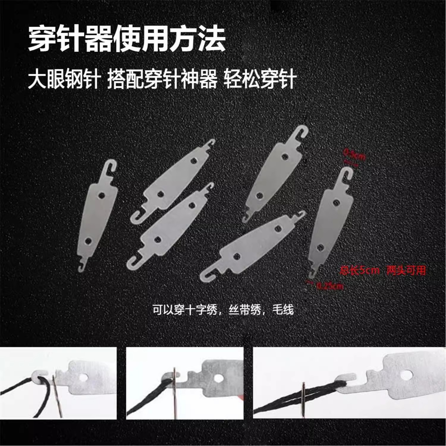 37-piece set of large needle eye steel needle sewing clothes quilt embroidery needle sewing clothes quilt needle sewing machine needle set bag