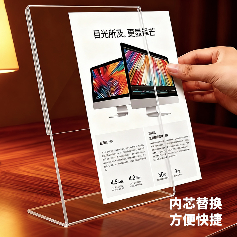 Acrylic L-Shaped Card Transparent Price Display Card Hotel Service Guide A4 Slanted Stand Card Qr Code Payment Card