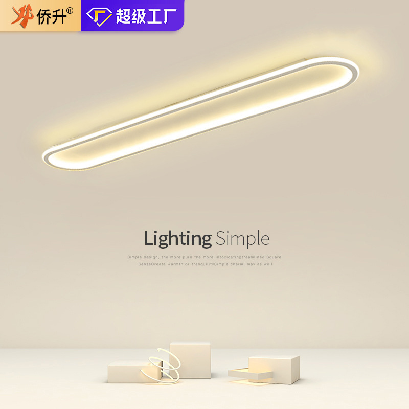 Full Spectrum Living Room Lamp, Ceiling Lamp, Eye Protection, Simple and Modern Master Bedroom Lamp, Zhongshan Lamp, Whole House Package Atmosphere Lamp
