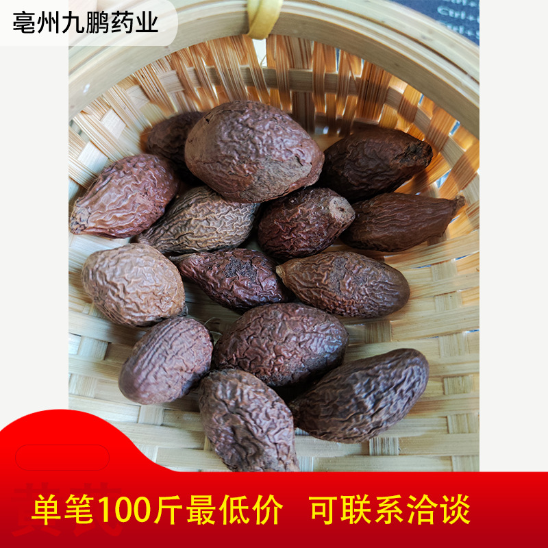 Authentic Wild Pangdahai Chinese Herbal Medicine Guaranteed to Be Packed in Bulk, Special Grade Pangdahai and Monk Fruit for Tea and Water Drinking
