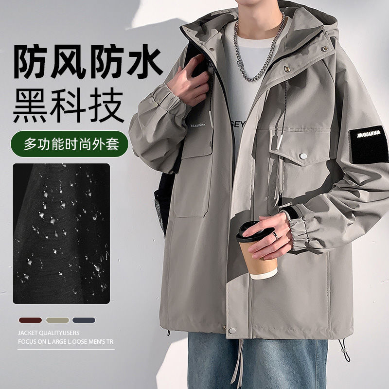 Куртка для работы мужчин, весна-осень, модная, универсальная, свободного кроя, плюс размер, повседневная, с капюшоном, ветровка