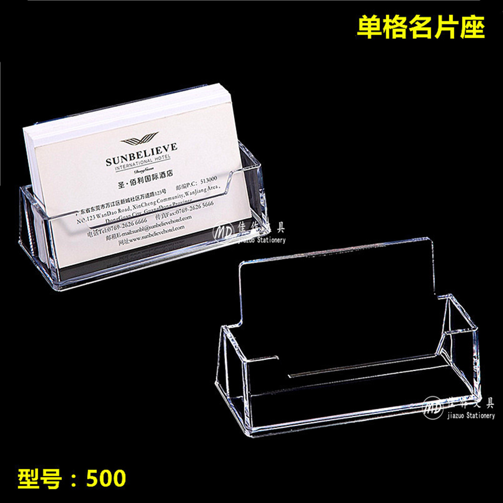 Guangzhou spot single-layer transparent acrylic business card seat silk screen printing single office business card holder printing advertising business card holder